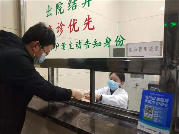 用血費可以現(xiàn)場報銷啦！慶陽市無償獻血者用血直免系統(tǒng)上線