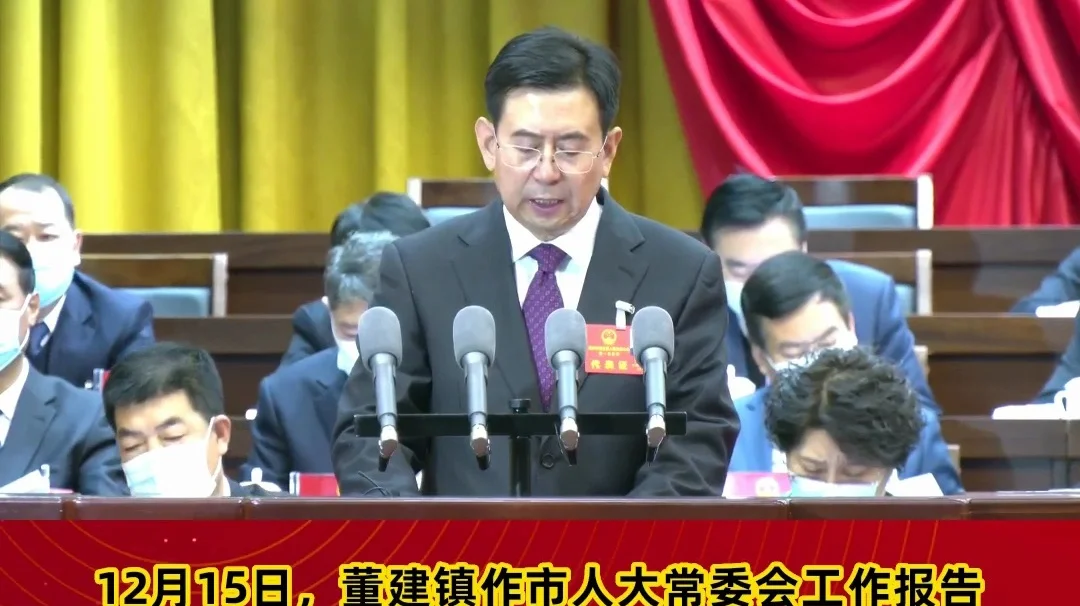 【市兩會(huì)視頻海報(bào)】健全完善立法機(jī)制，積極推進(jìn)地方立法