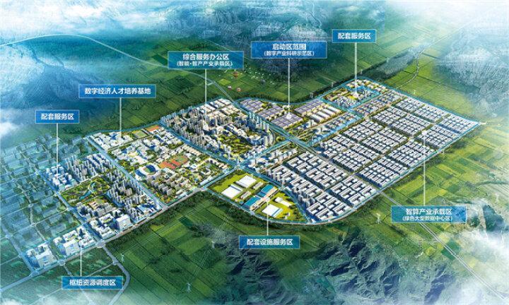 在慶陽總投資逾千億元，20個央地合作項目落地，攜手共筑美好未來