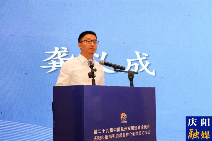 【企業(yè)代表發(fā)言】京東科技集團副總裁、云事業(yè)部總經(jīng)理龔義成：布局慶陽 扎根慶陽