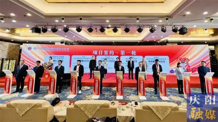 簽約金額近62億！第十八屆慶陽香包民俗文化節(jié)招商引資實現(xiàn)開門紅