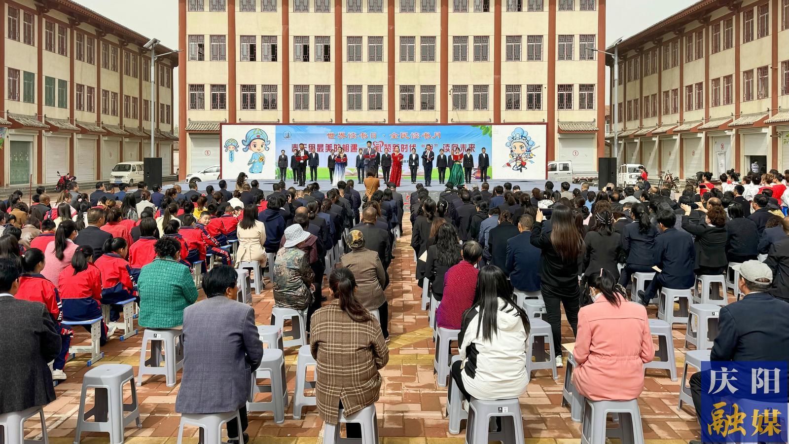 肖金鎮(zhèn)開(kāi)展“世界讀書(shū)日”暨全民讀書(shū)月系列活動(dòng)