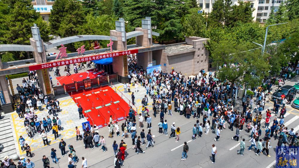 【攝影報道】聚焦：慶陽高考開考！