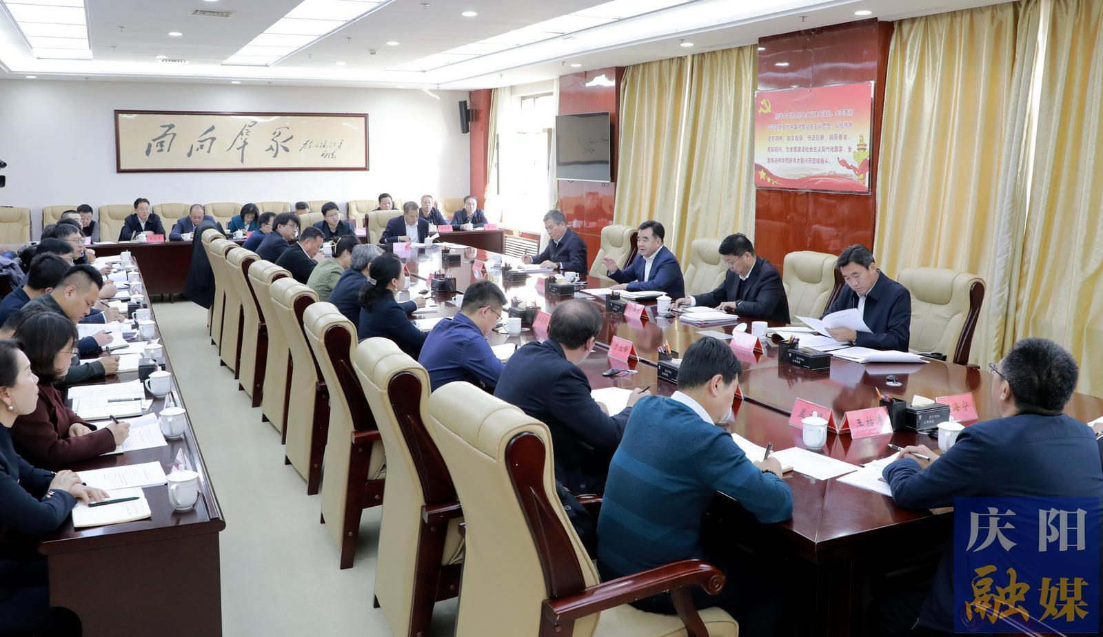 中共慶陽市委召開黨外人士座談會 征求對今年經濟工作的意見和建議 黃澤元主持并講話