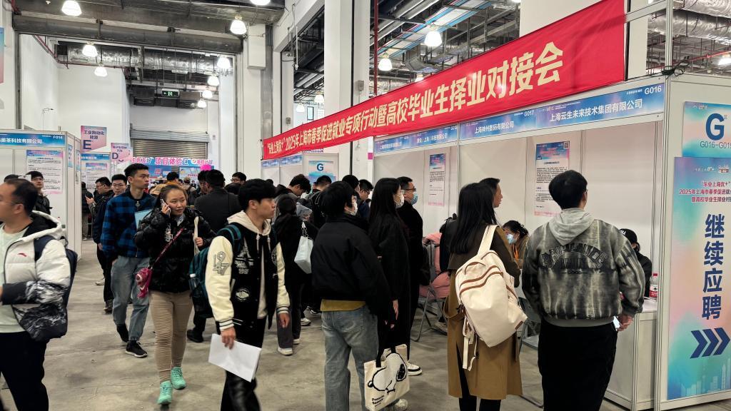 上海：人工智能行業(yè)火熱，為招聘市場(chǎng)注入“暖意”