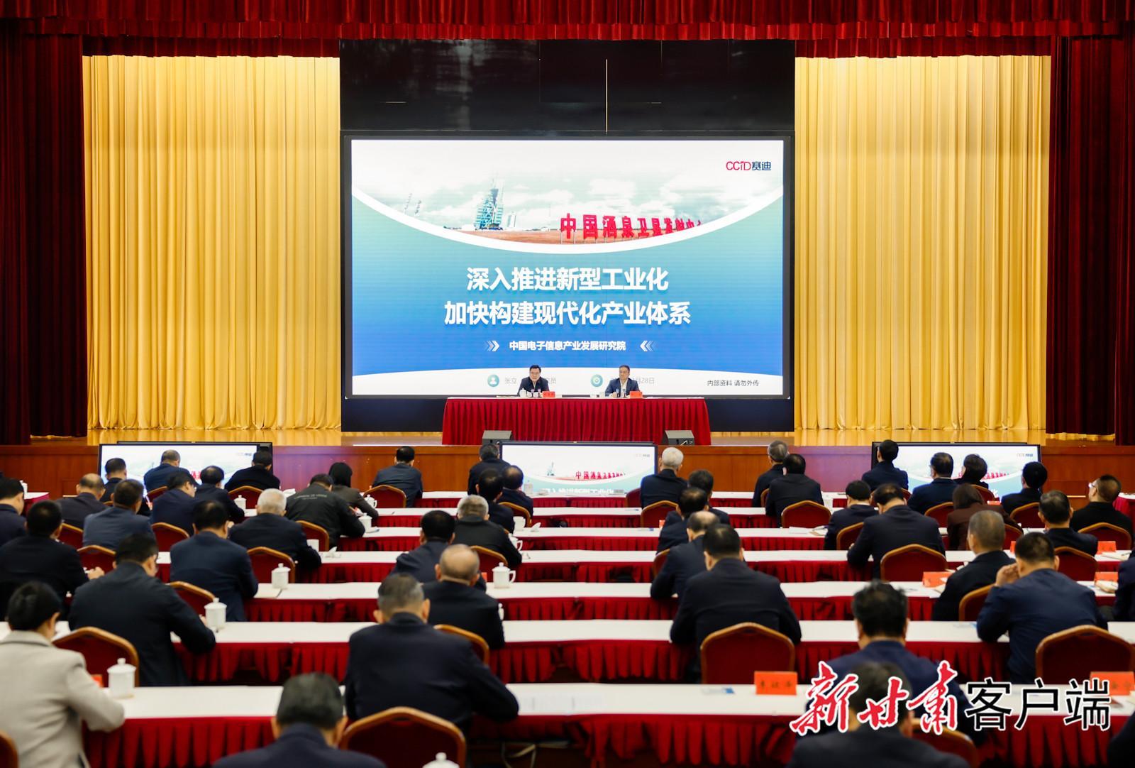 胡昌升在省委理論學(xué)習(xí)中心組專題學(xué)習(xí)（擴(kuò)大）會(huì)議上強(qiáng)調(diào)：積極推進(jìn)新型工業(yè)化 不斷提升產(chǎn)業(yè)體系現(xiàn)代化水平 任振鶴莊國(guó)泰石謀軍參加
