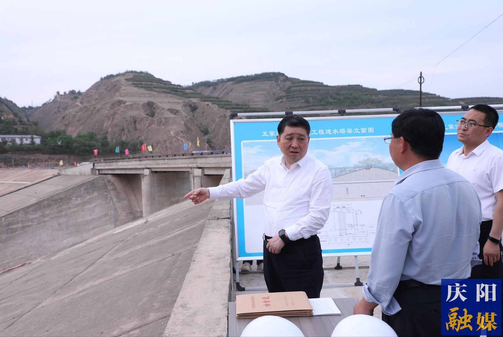 周繼軍調研重點水利工程建設和抗旱保供等工作