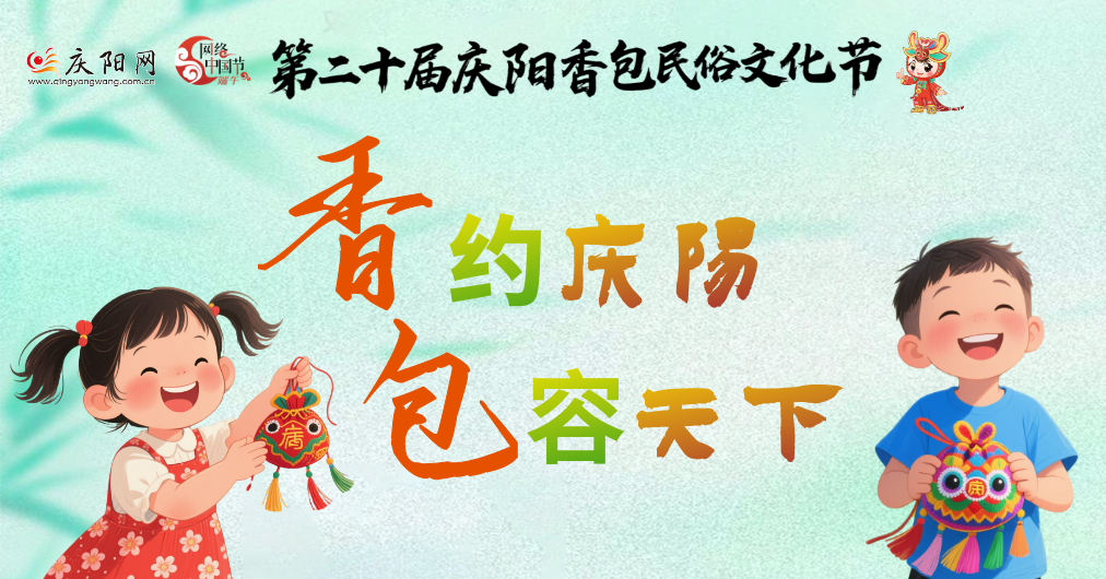 2025年網(wǎng)絡中國節(jié)端午