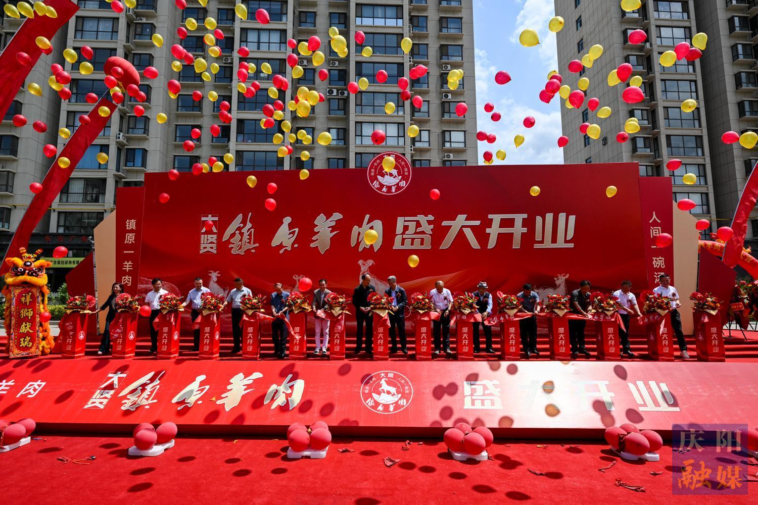 【攝影報(bào)道】鎮(zhèn)原羊肉館暖心開業(yè)：一碗羊肉湯，盛滿赤子反哺情